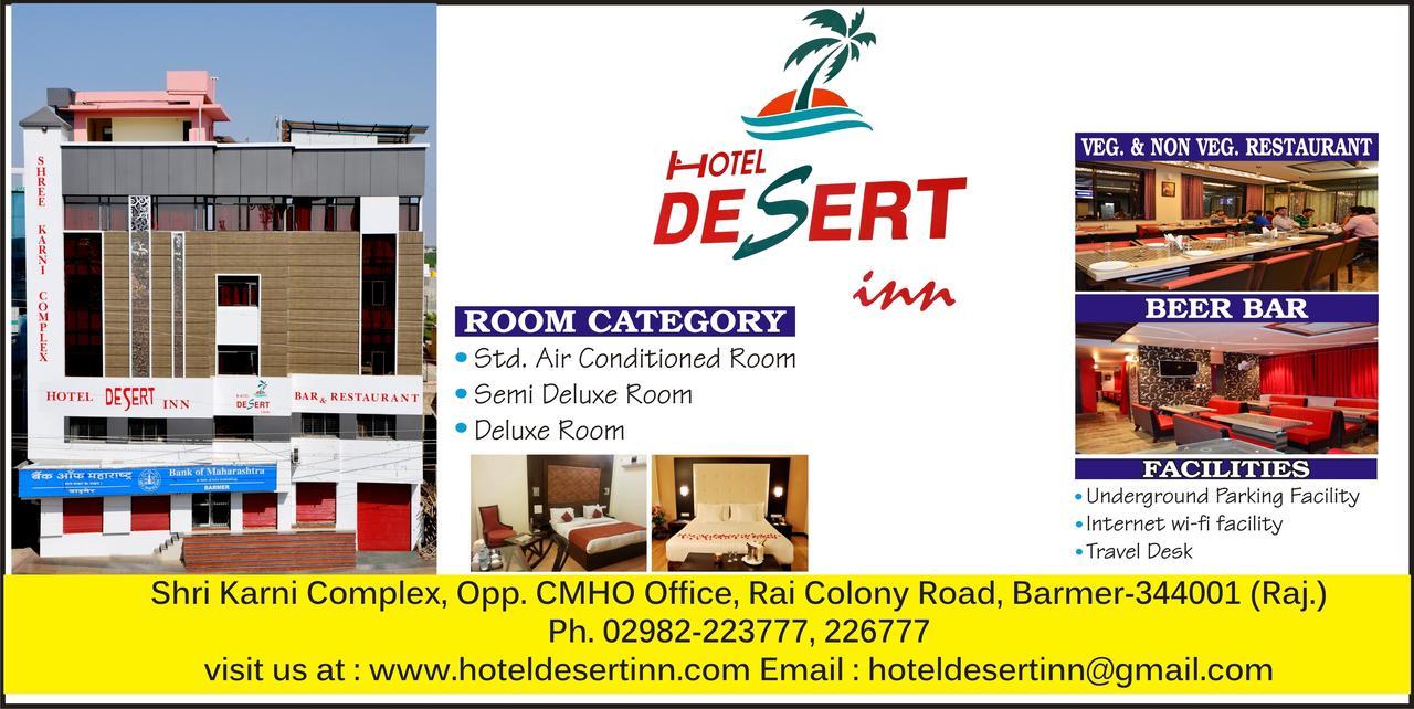 Hotel Desert Inn Barmer Luaran gambar